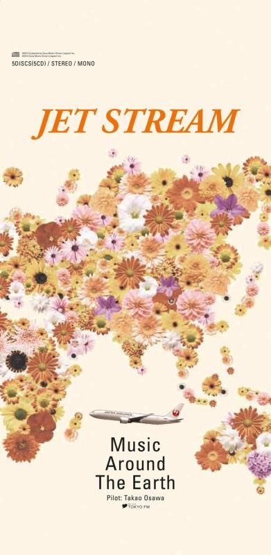 【中古】JET STREAM~Music Around The Earth~｜ソファポテト 9,837円