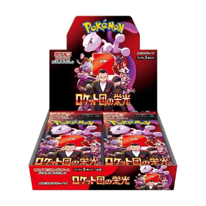 【中古】ポケモンカードゲーム スカーレット＆バイオレット 拡張パック ロケット団の栄光 BOX