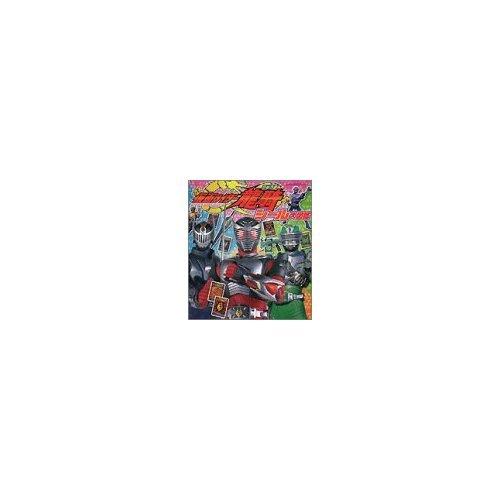 【中古】仮面ライダー龍騎シール大図鑑 (たの幼TVデラックス 95)｜ソファポテト