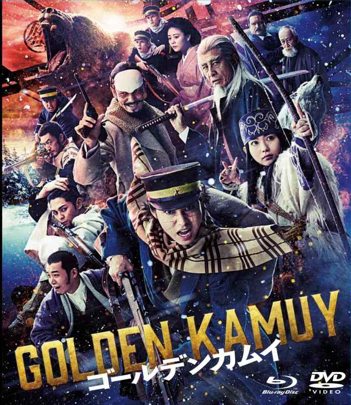 【中古】ゴールデンカムイ ブルーレイ & DVDセット 通常版 [Blu-ray]