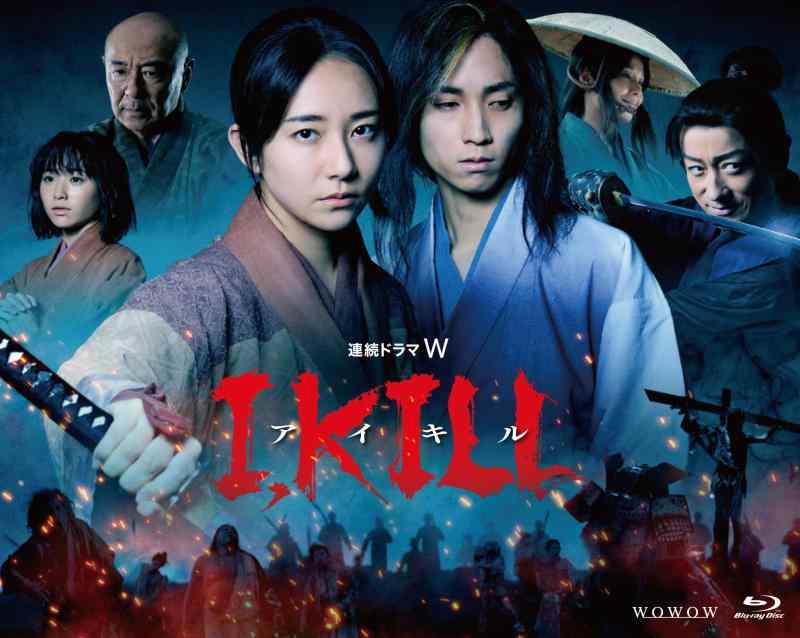 【中古】連続ドラマW　I, KILL　Blu-ray BOX [Blu-ray]｜ソファポテト