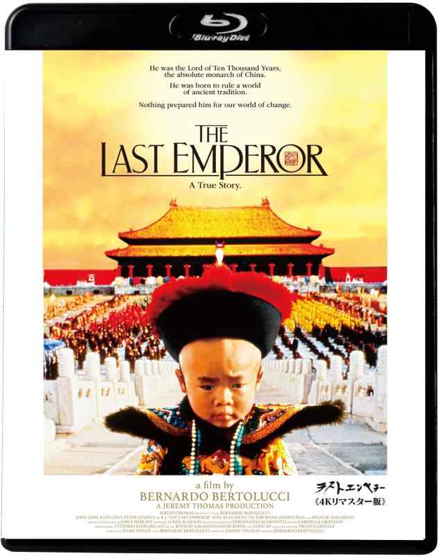 【中古】ラストエンペラー<4Kリマスター版> [Blu-ray]