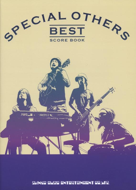 【中古】スコア･ブック SPECIAL OTHERS BEST