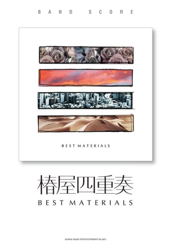 【中古】ダンス楽隊･五線譜 椿屋四重奏「BEST MATERIALS」