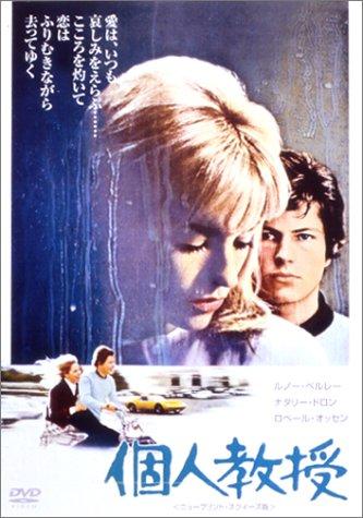 【中古】人間仕立て上げる \u0026lt;ニュー・プリント・スクイーズ版\u0026gt; [ヴィデオディスク]