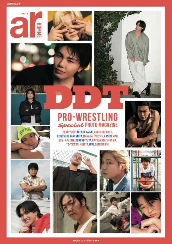 【中古】ar HOMME vol.3 (TODAYムック)