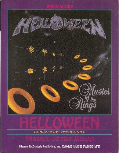 【中古】BS/ハロウィン「マスターオブザリングス」|ソファポテト