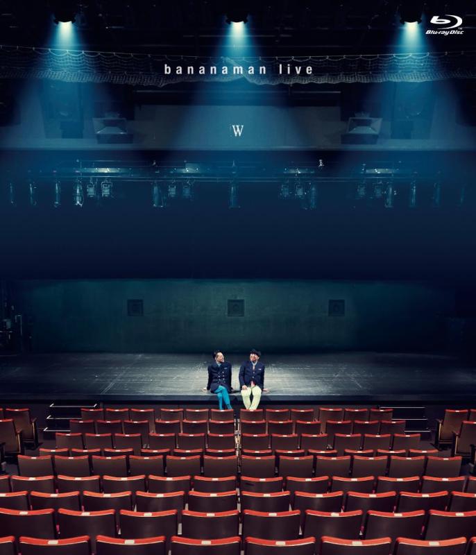 【中古】bananaman live W [Blu-ray]｜ソファポテト