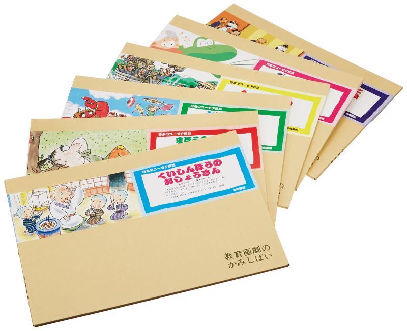 【中古】紙芝居日本の機智民話 全6巻