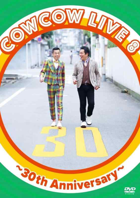 【中古】COWCOW LIVE 8 ～30th Anniversary～ [ヴィデオディスク]