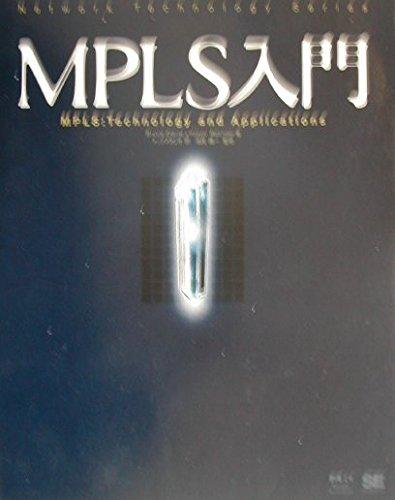 【中古】MPLS入門 (NETWORK TECHNOLOGY SERIES)