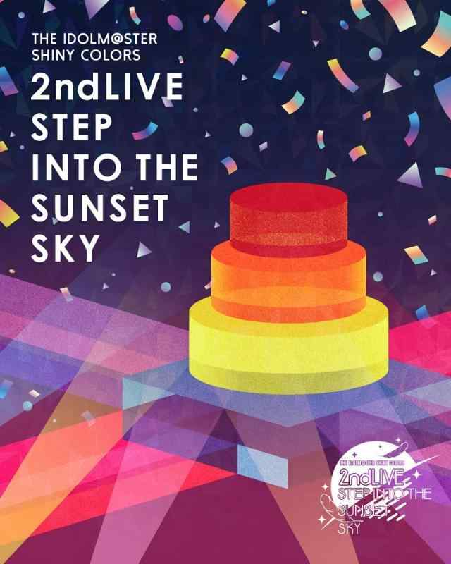 【中古】「THE IDOLM@STER SHINY COLORS 2ndLIVE STEP INTO THE SUNSET SKY」Blu-ray 【初回生み出すこと版】