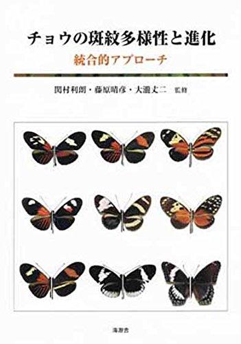 【中古】夢見鳥の斑点模様盛りだくさん性と生い立つ: 組み入れる的取りかかる
