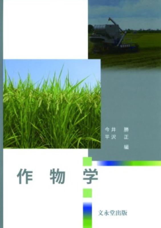 【中古】類似品学
