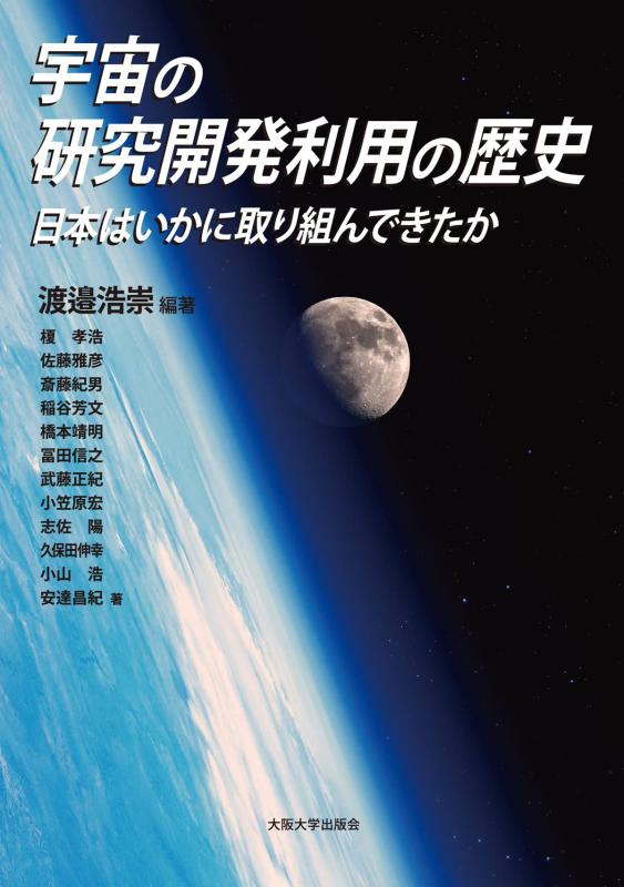 【中古】全ての存在の修する開拓受け入れるの謂われ因縁