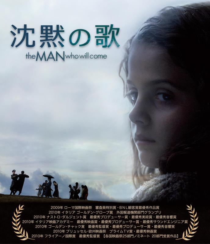 【中古】沈黙の歌 (Blu-ray Disc） - ジョルジョ・ディリッティ／グレタ・ズッケーリ・モンタナーリ／クラウディオ・カサディオ／アルバ・ロルヴァケル／マヤ・サンサ [Blu-ray]