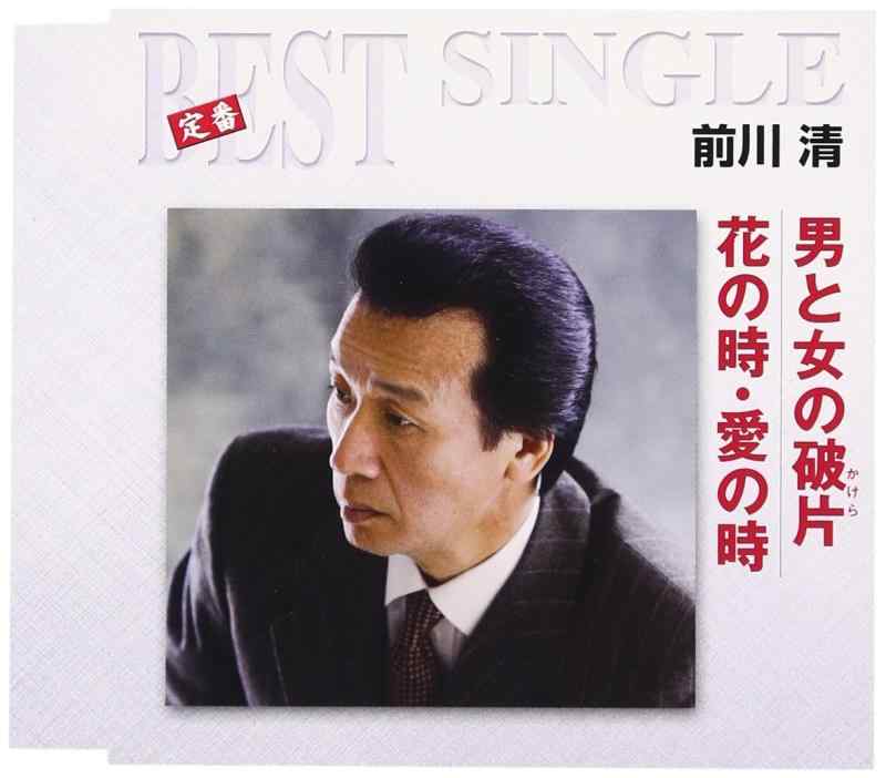 【中古】男と女の破片（かけら）／花の時・愛の時