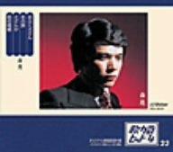 【中古】おふくろさん