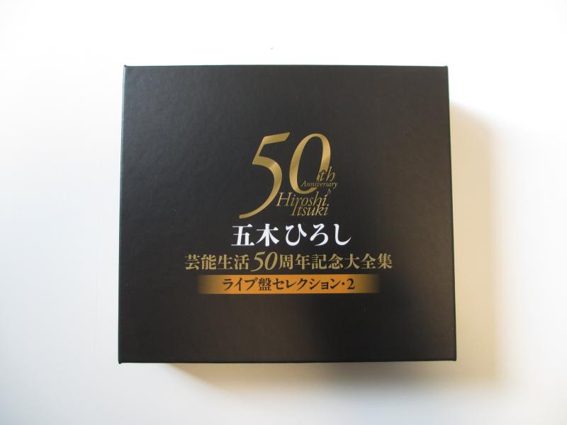 【中古】五木ひろし芸能生活50周年記念大全集~ライブ盤セレクション2~