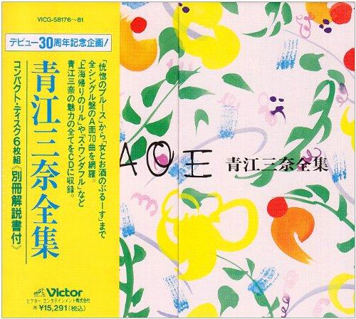 【中古】～Blues AOE～全集