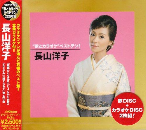 【中古】“歌とカラオケ”ベストテン|ソファポテト