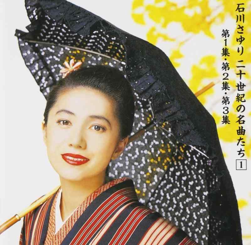 【中古】二十世紀の名曲たち(1) 第1集、第2集、第3集｜ソファポテト