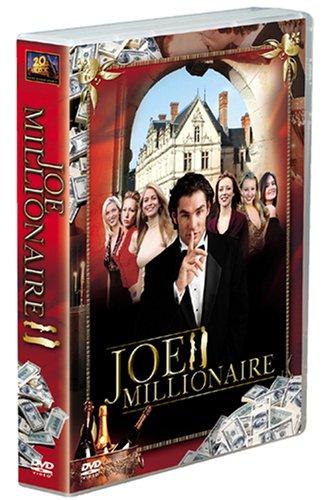 【中古】ジョー・ミリオネア ~LOVE or Money~