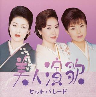 【中古】もの言う花演歌殴りつけるパレード(CCCD)