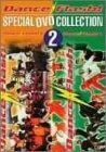 【中古】ストリートダンスDVDシリーズ DANCE FLASH スペシャルDVDコレクション 2