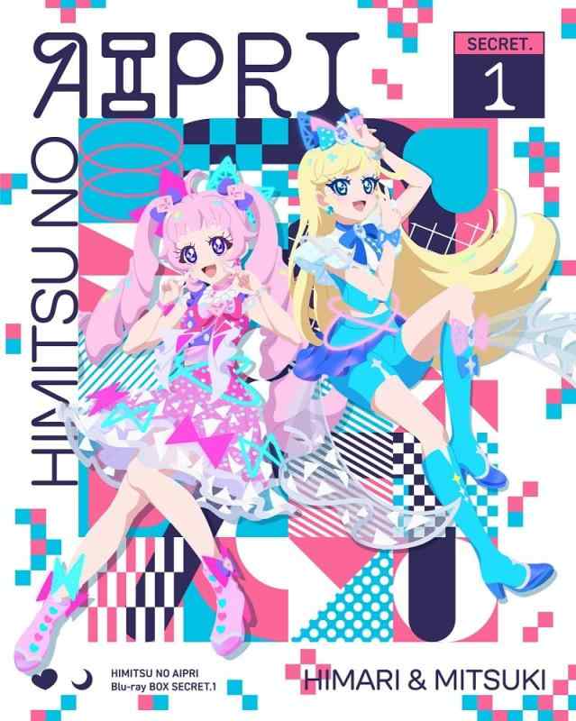 【中古】ひみつのアイプリ Blu-ray BOX SECRET.1 [Blu-ray]