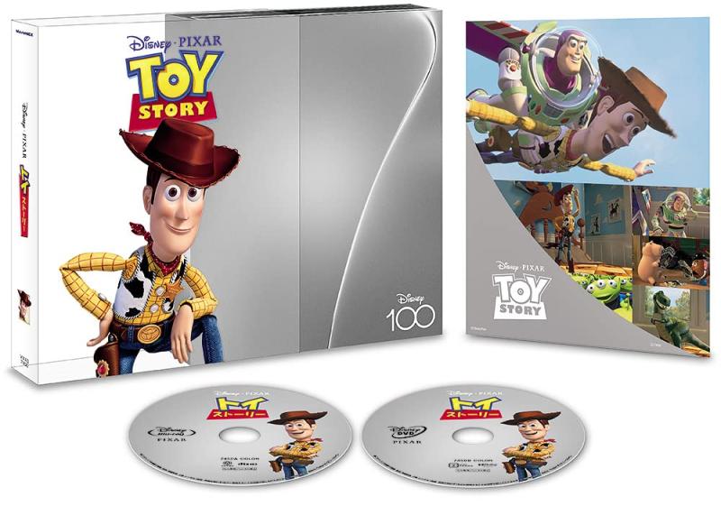 【中古】手あそび・謂われ因縁 MovieNEX Disney100 ～版 [青み花の冠+ヴィデオディスク+デジタル転写物+MovieNEX世界] [Blu-ray]