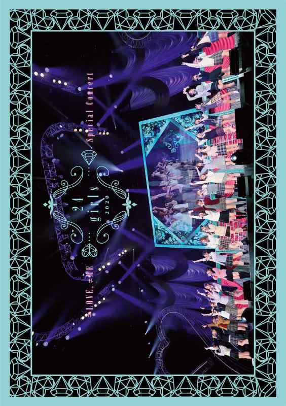 【中古】\u003dLOVE、≠ME スペシャルコンサート『24girls 2020』 (BD) [Blu-ray]