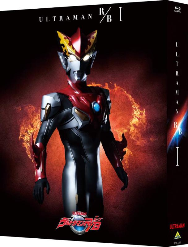 【中古】ウルトラマンR/B Blu-ray BOX I