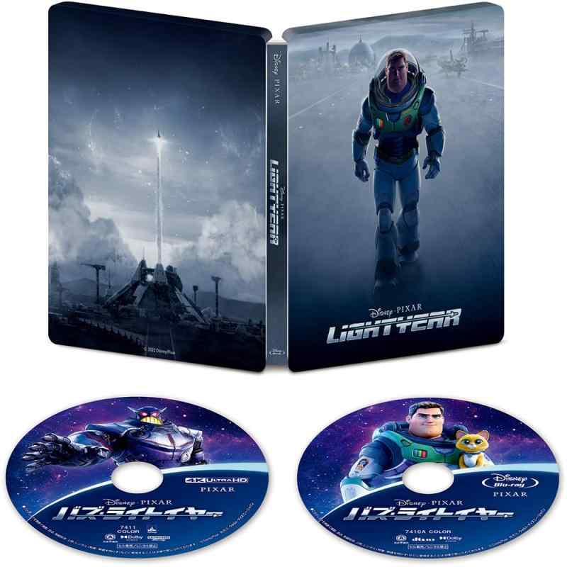 【中古】バズ・ライトイヤー 4K UHD MovieNEX スチールブック [4K ULTRA HD+ブルーレイ+デジタルコピー+MovieNEXワールド] [Blu-ray]