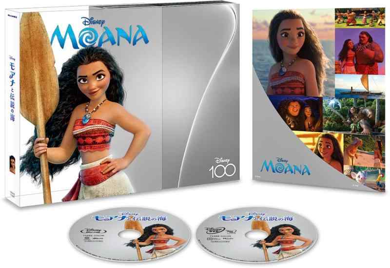【中古】モアナと伝説の海 MovieNEX Disney100 エディション [ブルーレイ+DVD+デジタルコピー+MovieNEXワールド] [Blu-ray]