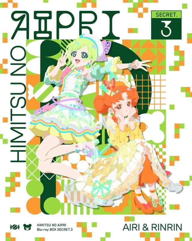 【中古】ひみつのアイプリ Blu-ray BOX SECRET.3 [Blu-ray]