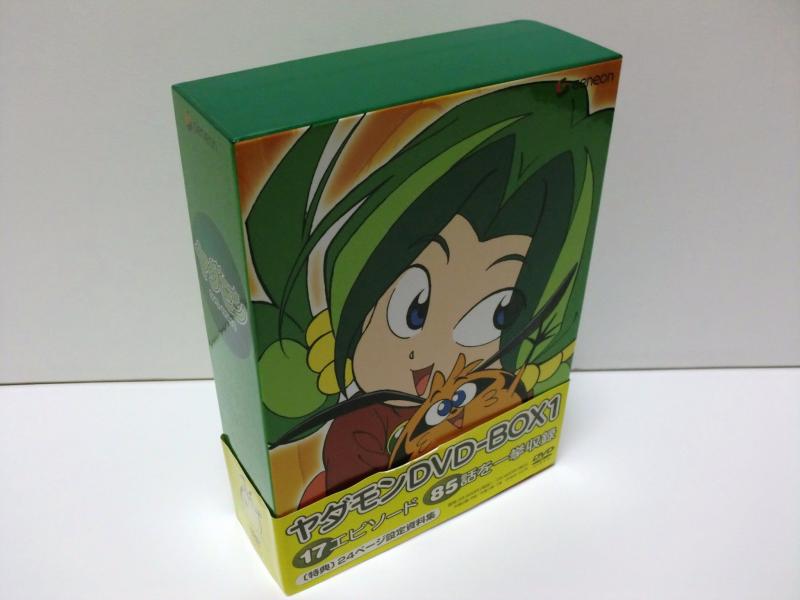 【中古】ヤダモン DVD-BOX 1｜ソファポテト
