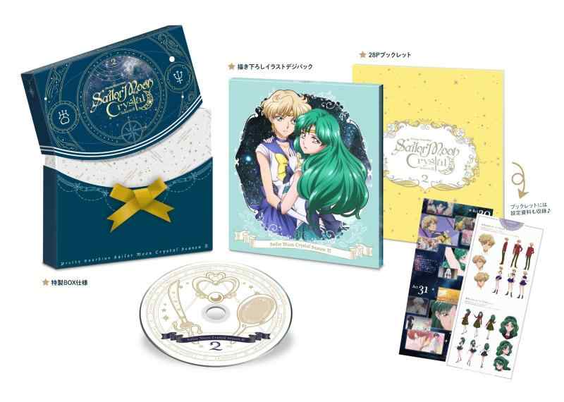 【中古】「美少女陸軍軍人乗り組み員お月さまCrystal Season3」 Blu-ray【初回版】第2巻