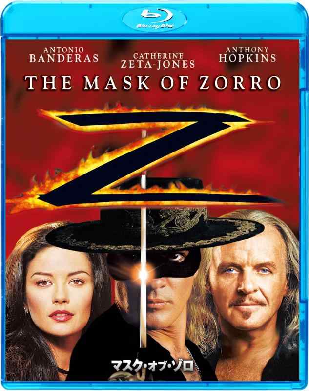 【中古】マスク・オブ・ゾロ [Blu-ray]｜ソファポテト