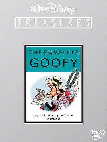 【中古】コンプリート・グーフィー 保存版 (期間) [DVD]
