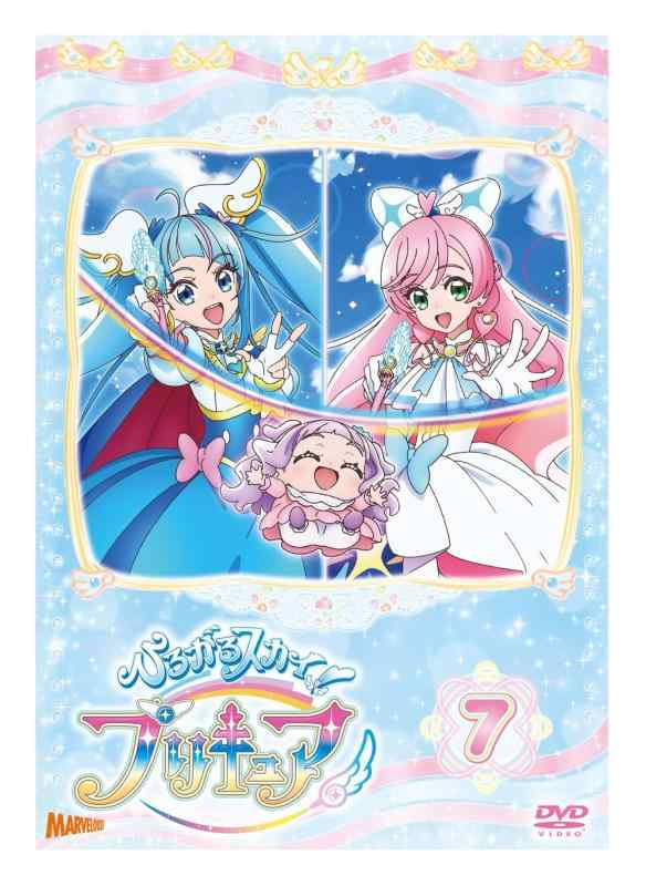 【中古】ひろがるスカイプリキュア vol.7 [DVD] 4,561円