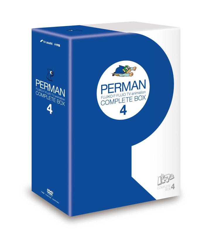 【中古】パーマンCOMPLETE BOX 4 [DVD]｜ソファポテト