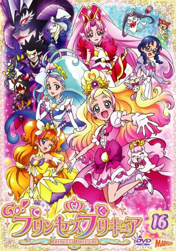 【中古】Goプリンセスプリキュア 音の大きさ.16 [ヴィデオディスク]