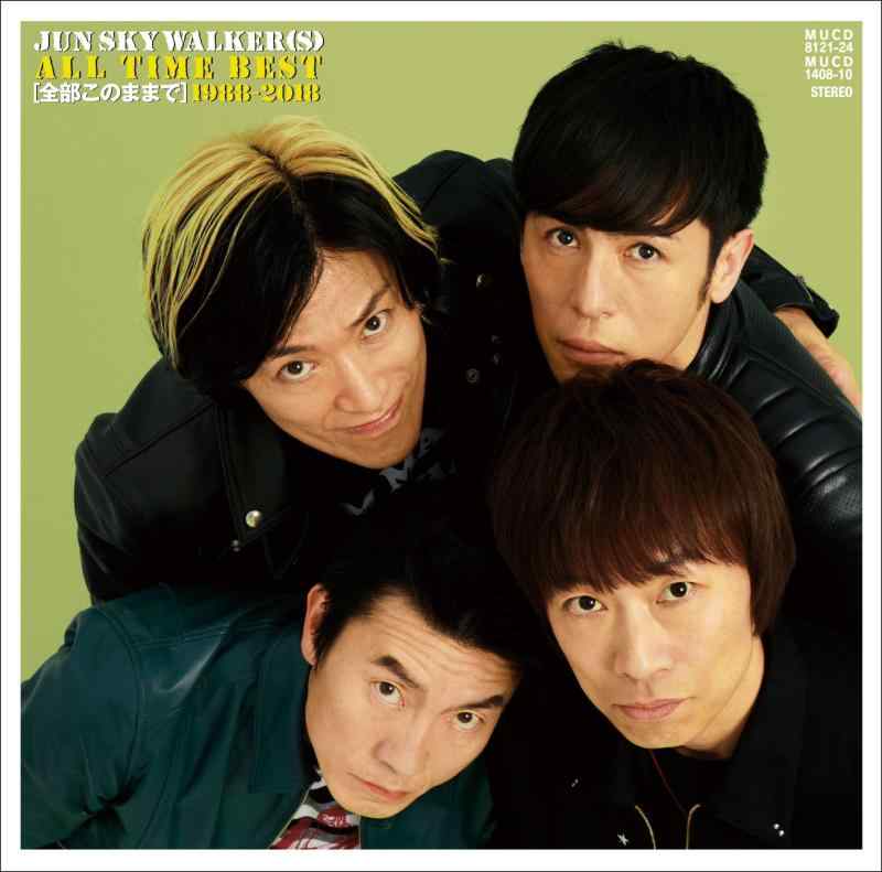 【中古】ALL TIME BEST~全部このままで~1988-2018(通常盤) - JUN SKY WALKER(S)