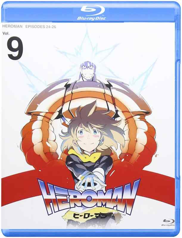 【中古】HEROMAN Vol.9（通常版） [Blu-ray]