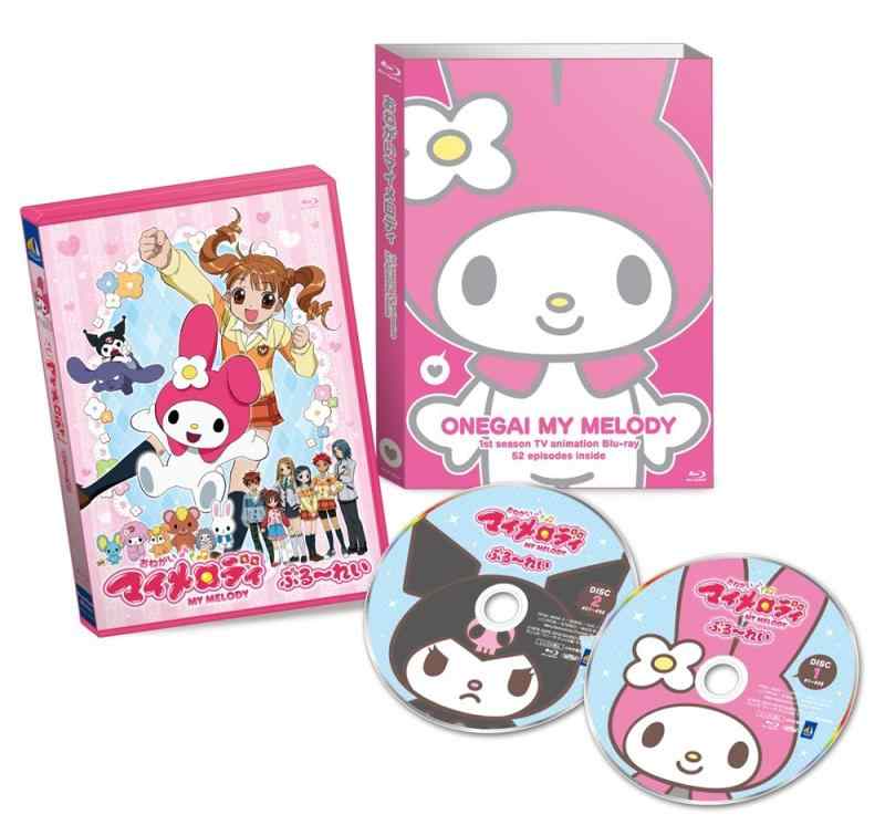 【中古】TVアニメ1stシーズン『おねがいマイメロディ』ぶる~れい [Blu-ray]｜ソファポテト