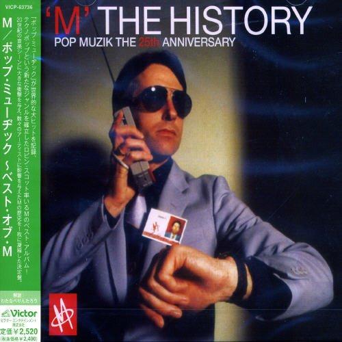 【中古】ポップ・ミューヂック~ベスト・オブ・M｜ソファポテト