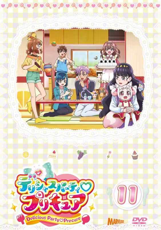 【中古】デリシャスパーティ・プリキュア 音の大きさ.11[ヴィデオディスク]