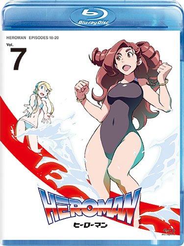 【中古】HEROMAN Vol.7（通常版） [Blu-ray]