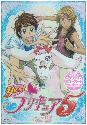 【中古】Yesプリキュア5 Vol.15 [ヴィデオディスク] その他-日用品雑貨・文房具・手芸